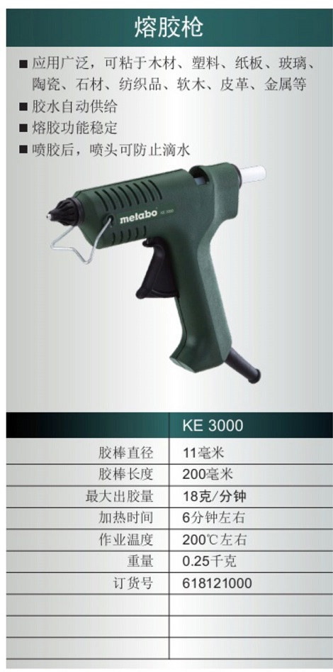 KE3000.jpg